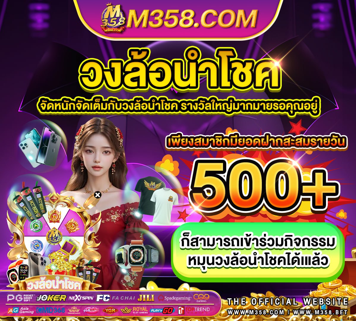 www ufa6666 com www ufa7777 com www ufa9999 com www ufabet com www ufabet net ทาง เขา ufa